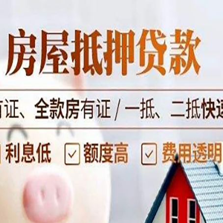 织金贷款中介公司新渝启服要的资料