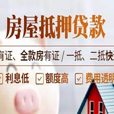 织金贷款中介公司新渝启服要注意事项