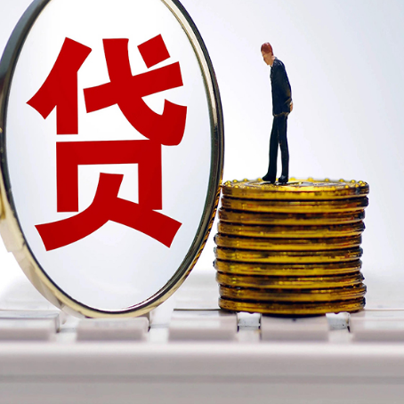 织金企业如何挑选银行贷款方式?