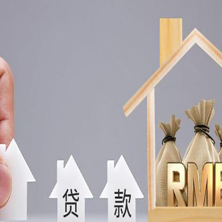 织金信用贷款公司靠谱吗？