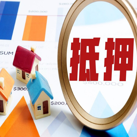 织金房屋抵押贷款可以拿来做什么呢?