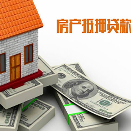 织金房子抵押贷款会受征信有逾期的影响吗?